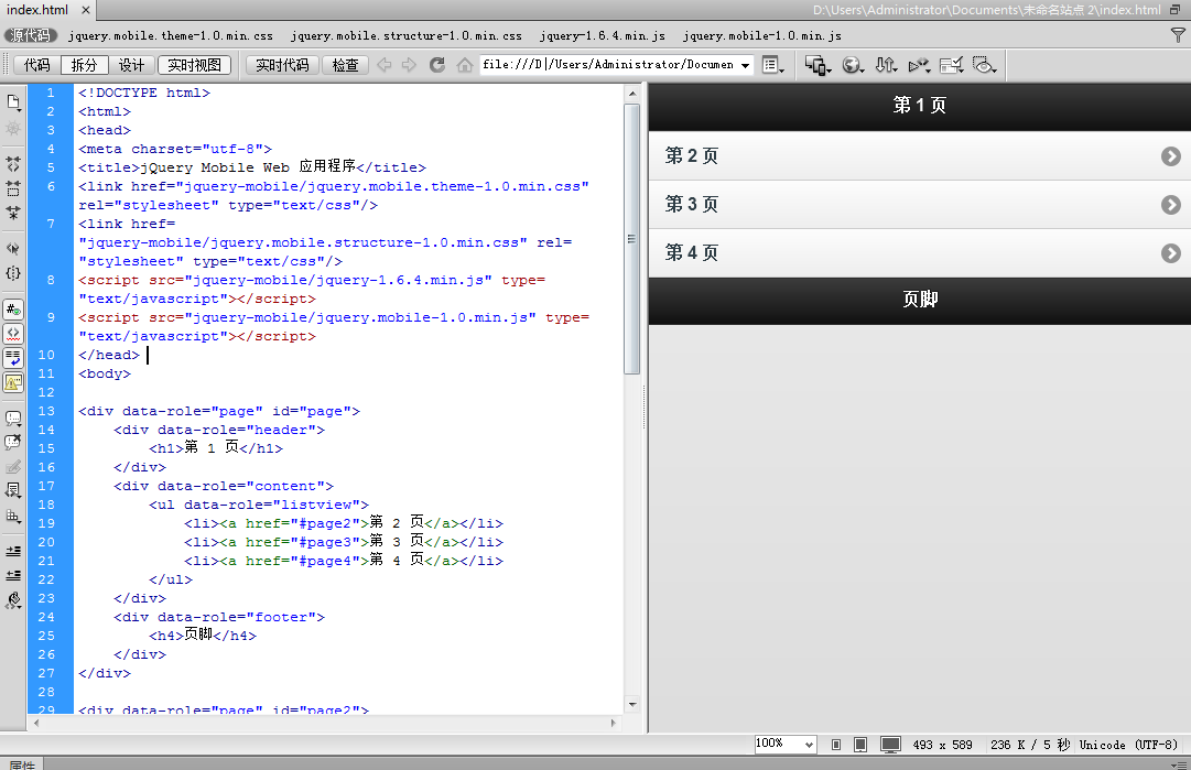 Dreamweaver cc v13.0 官方中文特別版 0