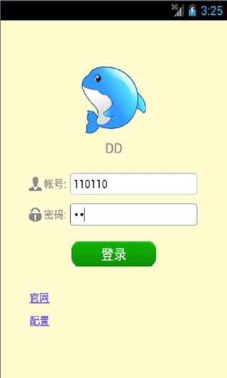 評論帝DD v4.6 安卓版 1