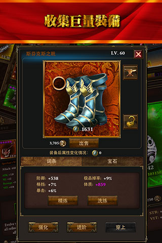 百度版魔刃之魂手游2