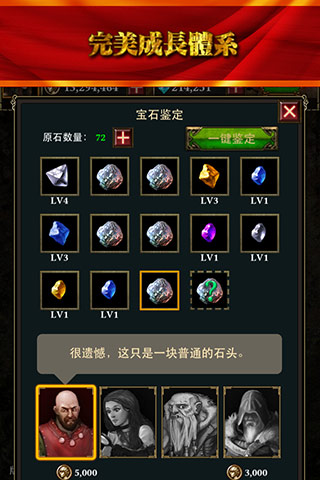 魔刃之魂英文運(yùn)行版 v1.6.5 安卓版 3