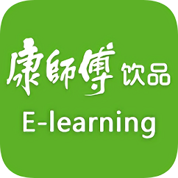 康师傅移动大学(e learning)