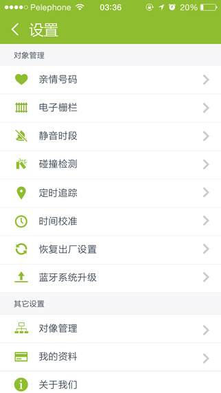 學(xué)護(hù)100app v1.0.4.0 安卓版 1