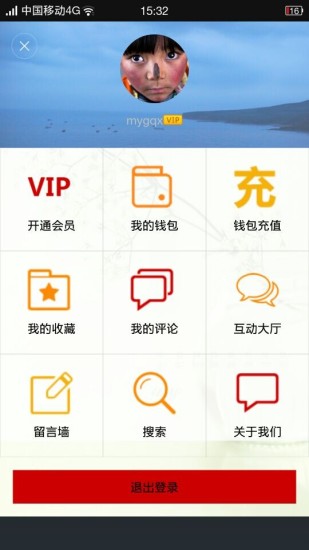 今日沧州app v2.1.0 安卓版3