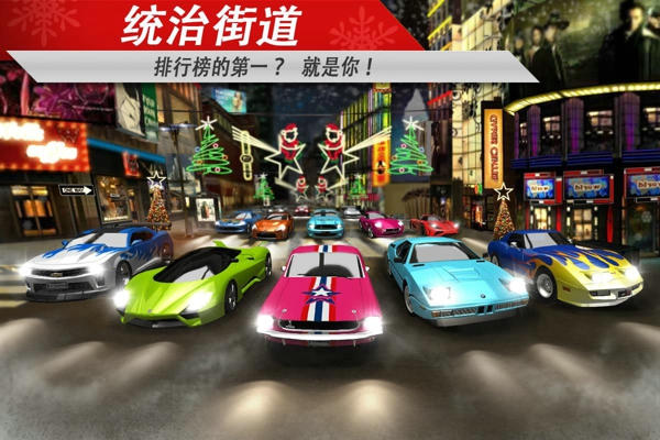 極速光影無限金幣修改版 v1.1.5 安卓版 1