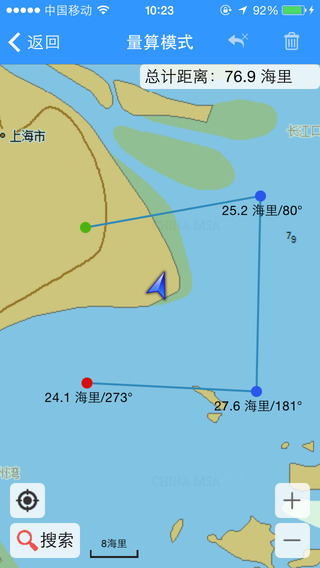 海e行手机版导航海图苹果版 v1.0.4 最新版1