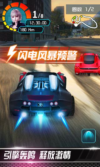 3D飆車狂人內(nèi)購(gòu)修改版 v1.1 安卓無(wú)限金幣版 1