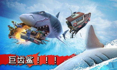 饥饿的鲨鱼进化中文内购修改版 v6.7.0 安卓无限钻石版1