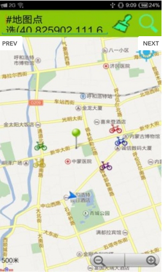 青城公共自行车 v1.4 安卓版2