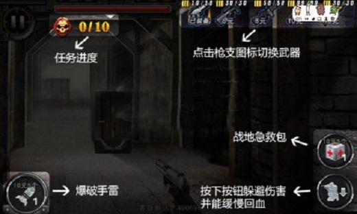 戰(zhàn)爭之狼(反恐射擊游戲) v1.0 安卓版 1