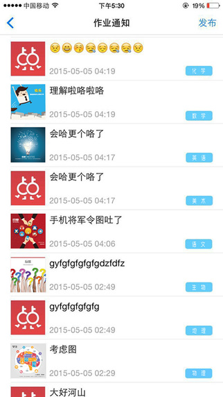 校信點(diǎn)點(diǎn)家長(zhǎng)版iphone版 v1.1.1 蘋(píng)果ios版 1