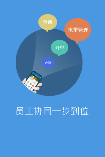 靚麗前臺app2