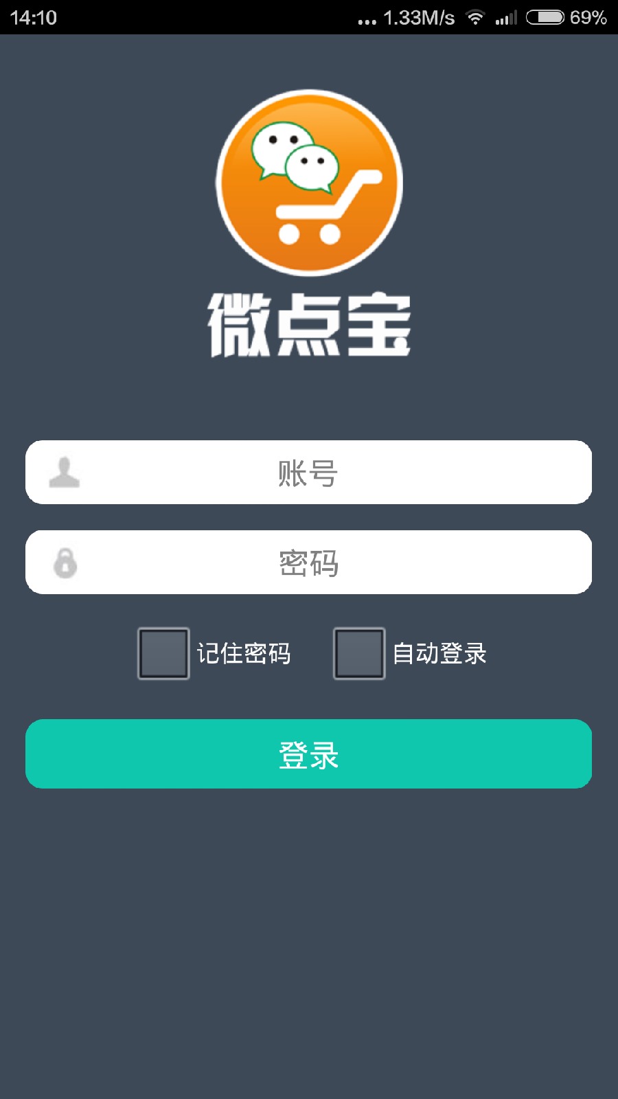 微點(diǎn)寶 v1.2.7 安卓版 0