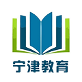 宁津教育