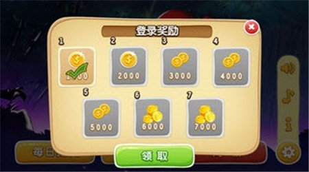 奔跑吧忍者归来内购修改版 v1.0 安卓版1