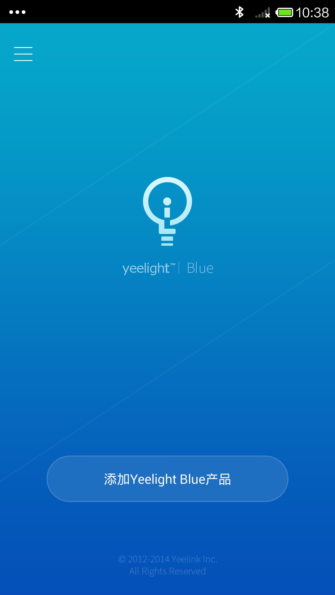 yeelight blue(床头灯app) v3.3.14 安卓版0