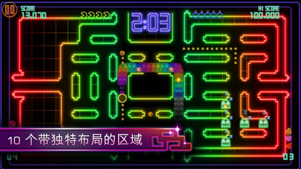 PAC-MAN CE DX v1.0.0 安卓版 0