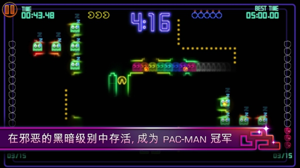 PAC-MAN CE DX游戲