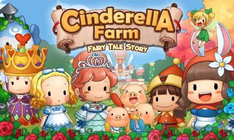 灰姑娘农场童话故事(Cinderella Farm: Fairy Tale Story) v1.1.0 安卓版1