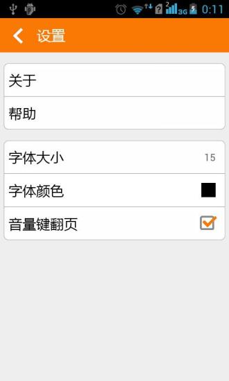 天天養(yǎng)生 v1.2.0 安卓版 1