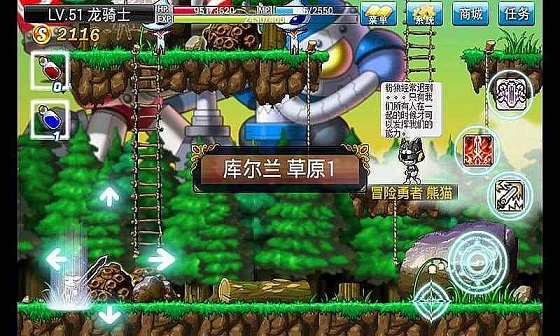 單機冒險島修改無敵版 v2.3 安卓修改版 0