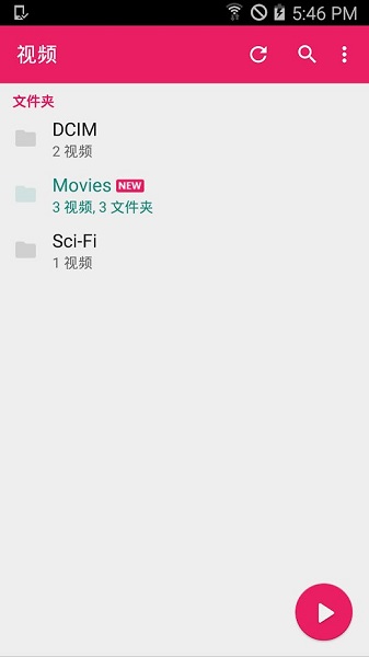 mx player播放器最新版app v1.83.0 官方中文版1