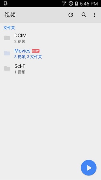 mx player播放器最新版app v1.83.0 官方中文版2