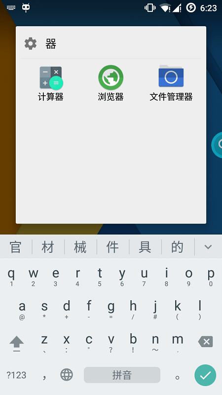 Cool Search酷查app v1.8.3 安卓版2