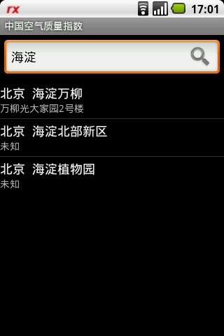 中国空气质量指数(China AQI) v2.6 安卓版0