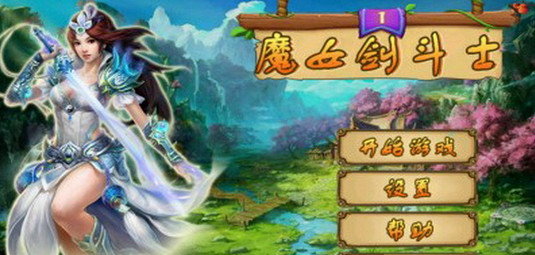 魔女劍斗士內(nèi)購修改版 v1.1.0 安卓關(guān)卡解鎖版 3