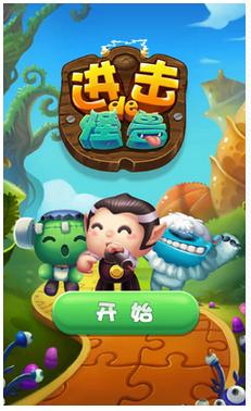 進(jìn)擊的怪獸內(nèi)購(gòu)修改版 v1.3.0 安卓無限金幣版 2