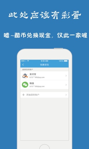 问酷初中语文 v4.0.0 安卓版3