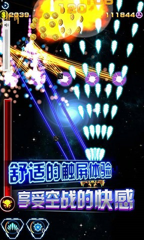 雷射戰(zhàn)機(jī)圣誕版 v1.03 安卓修改版 2