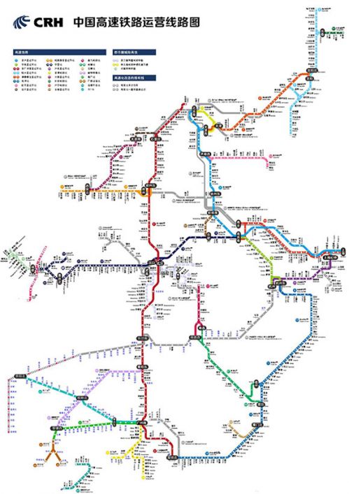 32色全國高鐵圖pdf原圖版 2015民間版_附英、日、韓 1