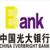 中國光大銀行網上銀行安全控件