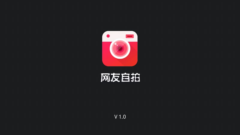 網(wǎng)友自拍(自拍視頻) v1.0 安卓版 0