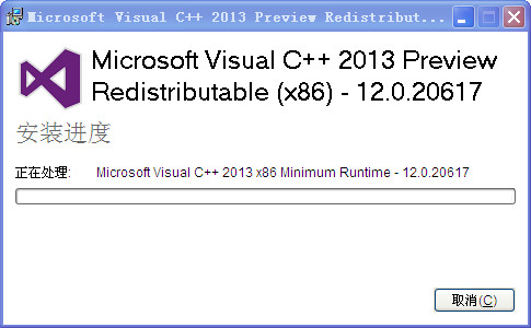 microsoft visual c++ 2013 运行库 64位/32位0