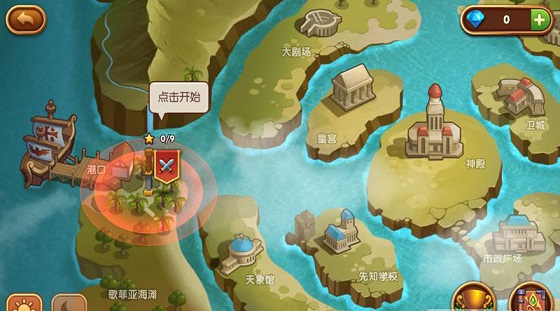 別動(dòng)我的寶石(Treasure Defense) v2.2.0.15 安卓版 0