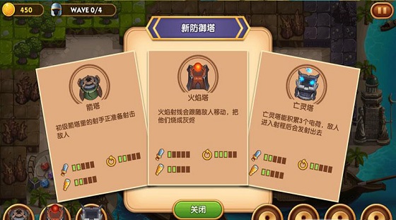 別動(dòng)我的寶石(Treasure Defense) v2.2.0.15 安卓版 2