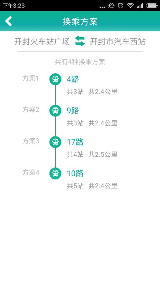 開封手機(jī)公交v3.2.8 安卓免費(fèi)版0