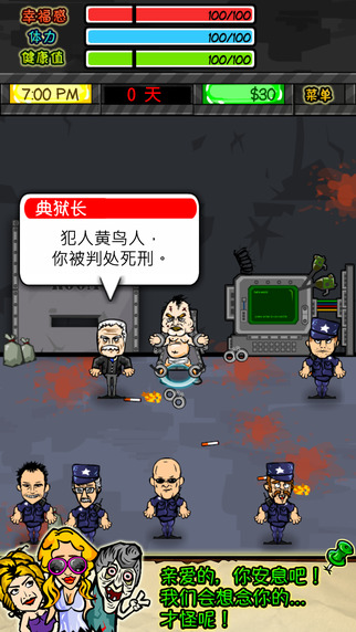 监狱生活rpg游戏汉化版(prisonRPG_cn) v1.3.8 安卓版1