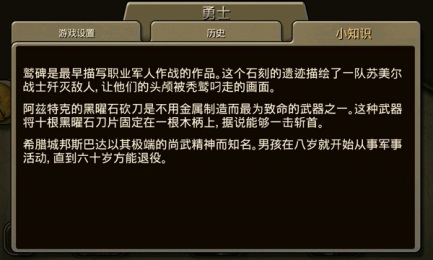 文明变革3中文 v1.0 安卓无限金币版0