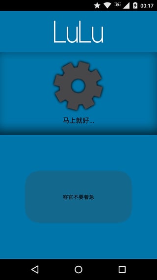 嚕嚕長圖(拼長圖app) v1.0.1 安卓版 2