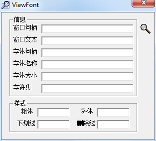 字体查看器(Viewfont) v1.01 绿色版0