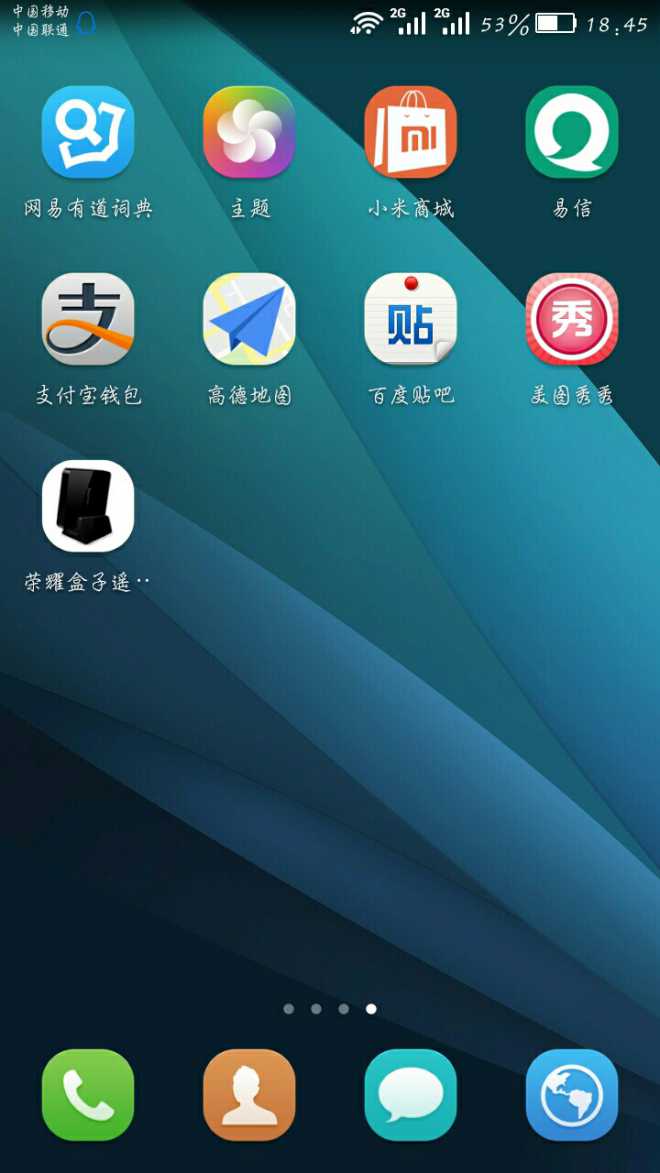 华为荣耀盒子手机遥控器 v6.4.7 安卓版0