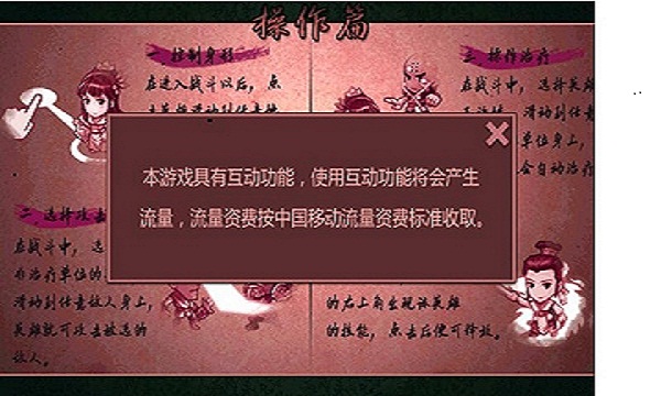 曼瑟埃蘭戰(zhàn)記內(nèi)購(gòu)修改版 v1.3 安卓版 2