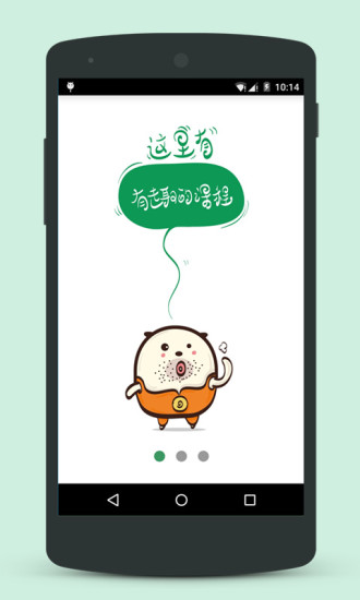 學點啥app v1.2 安卓版_學點啥網(wǎng) 0