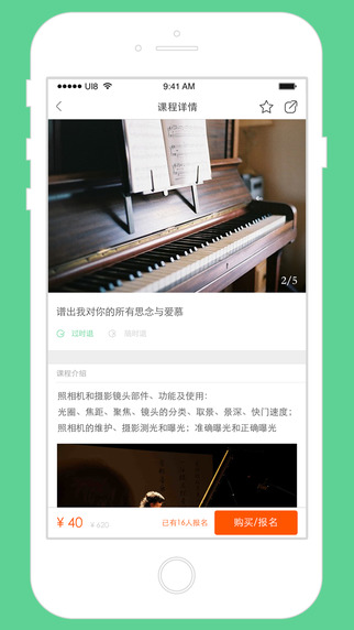 學(xué)點啥iPhone版 v1.0.0 蘋果手機版_學(xué)點啥ios 0