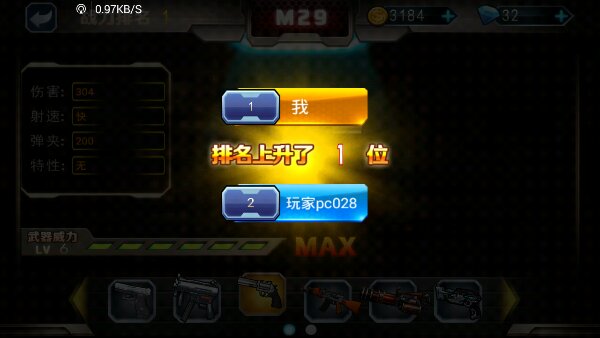 僵尸大戰(zhàn)終結者篇內購修改修改版 v1.0 安卓版 4