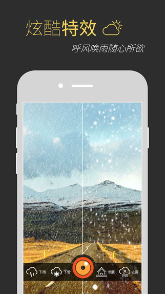 极拍iphone版 v3.0.0 苹果手机版0