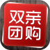 雙親團(tuán)購(gòu)